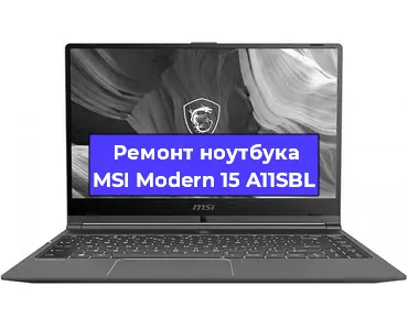 Ремонт ноутбуков MSI Modern 15 A11SBL в Самаре